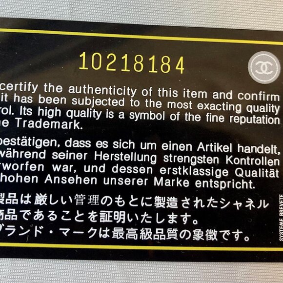 CHANEL ~ Classic Card Holder~Quilted Lambskin, Black w/Authentication Card - Picture 7 of 16
